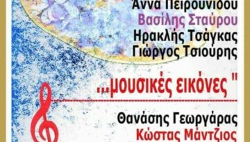 50χ100 μπανερ